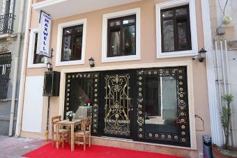 مکسول
